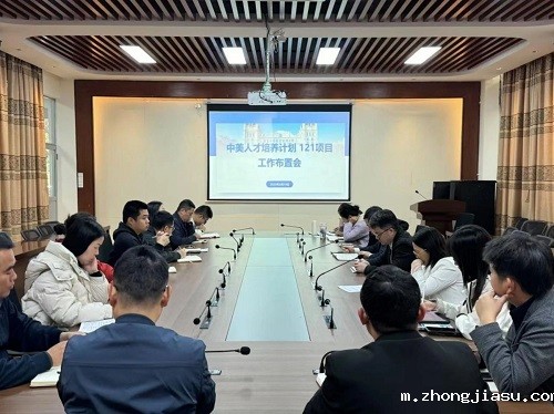 会议现场.jpg