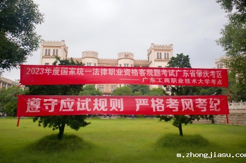 学校现场.jpg