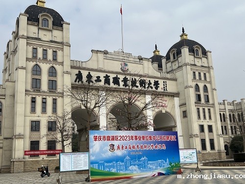 宣传标语.jpg