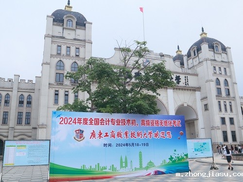 学校考点外考试宣传语.jpg