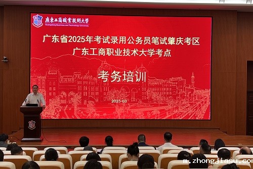 卢景值在考务培训会上作动员.jpg