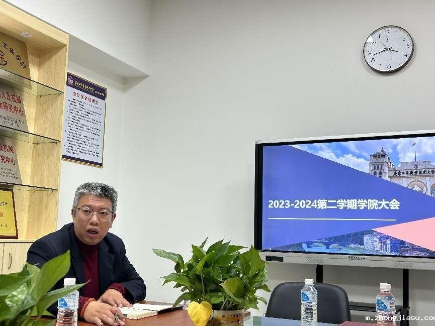微信图片_20240305094850