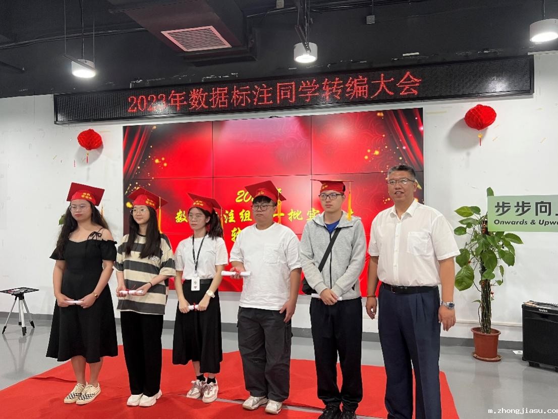 E:\大数据学生工作\20220510 网站管理\新闻稿汇总\20230531 小鹏汽车学员转正\小鹏汽车学员转正\照片\4.jpg
