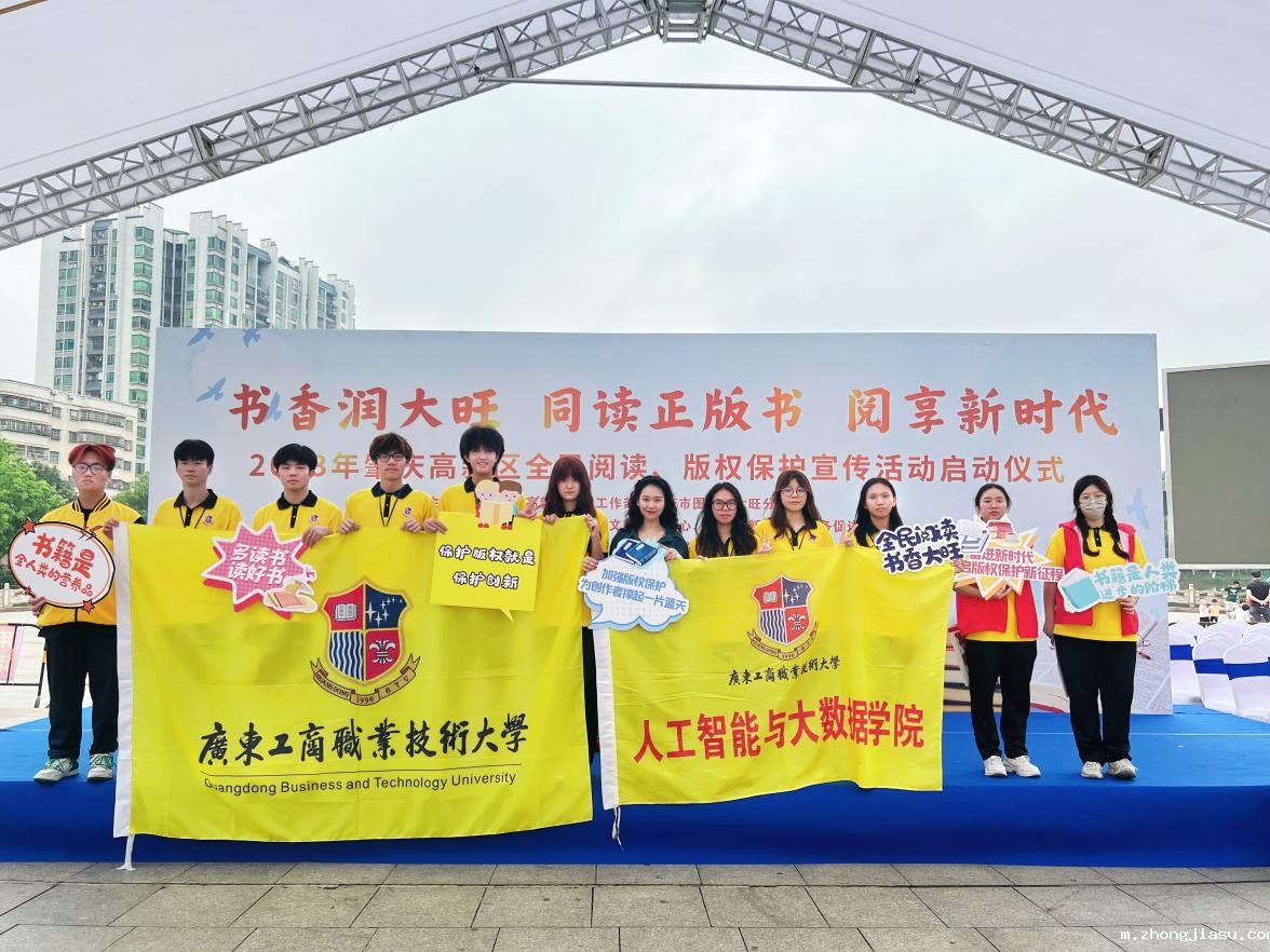 学生会活动2