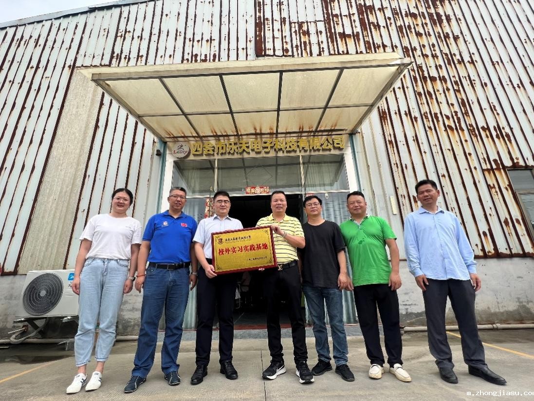 E:\大数据学生工作\20220510 网站管理\新闻稿汇总\20230523 企业挂牌\乐天电子科技有限公司\照片\4.jpg