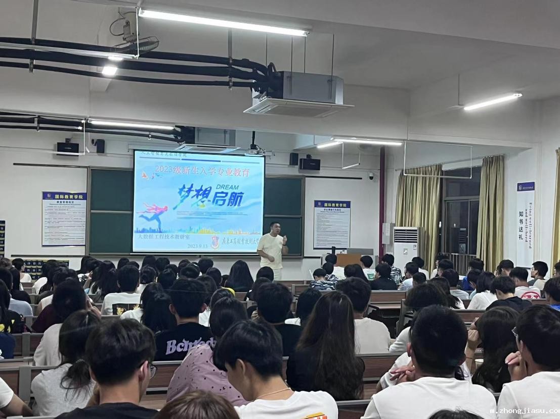 E:\大数据学生工作\20220510 网站管理\新闻稿汇总\20230914 新生专业宣讲\23.09.14新生专业宣讲\9.13宋兴辉.jpg