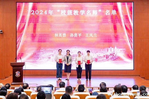 颁奖仪式7.jpg