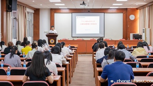 会议现场.jpg