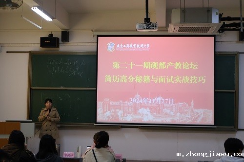 论坛现场.jpg