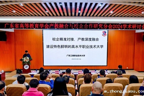 研讨会现场.jpg