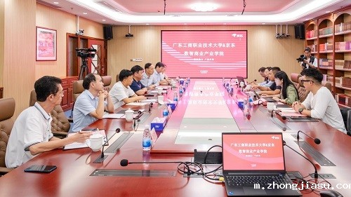 会谈现场.jpg
