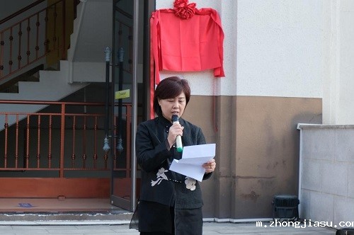 王丽致辞.jpg