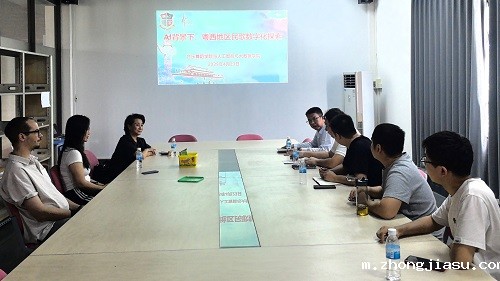 研讨会现场.jpg