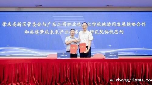 签约仪式2.jpg