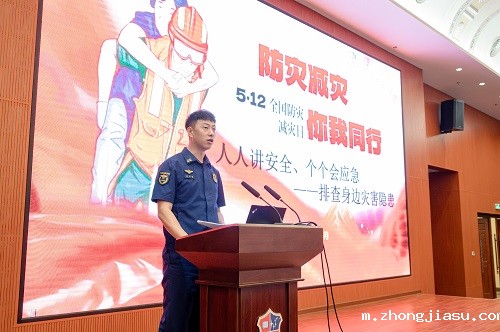 马轶铭宣讲.jpg