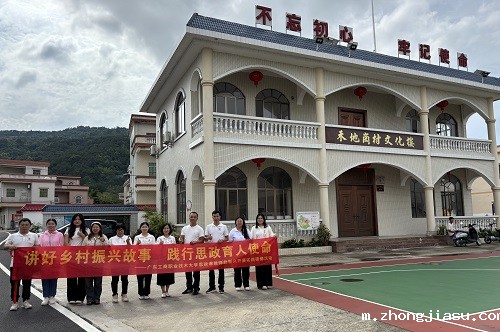 在禾地岗村合影.jpg