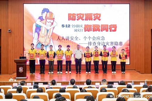 颁发聘书仪式.jpg