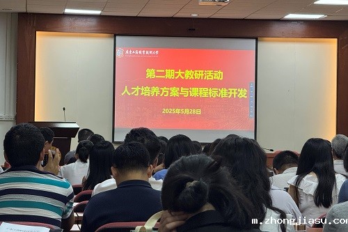 活动现场.jpg