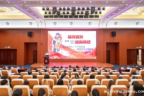 活动现场.jpg