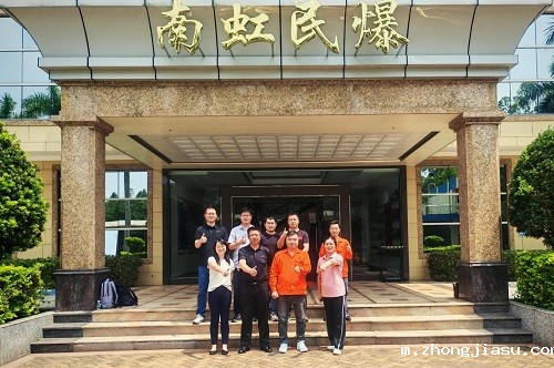 双方合影.jpg