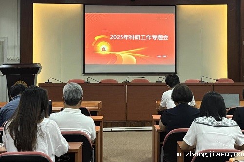 会议现场.jpg