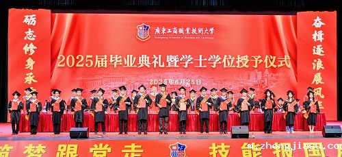 校友联络员聘书颁发仪式.jpg