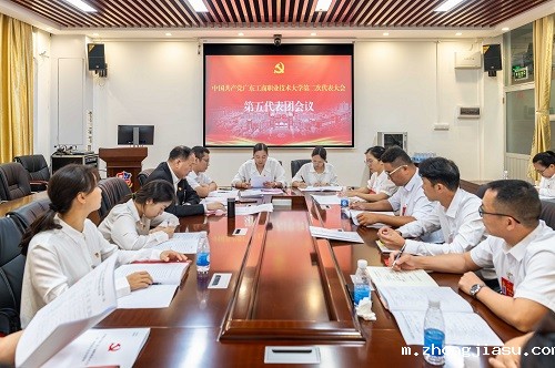 第五代表团会议现场.JPG
