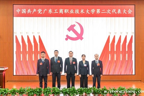 新一届纪委委员合影.JPG