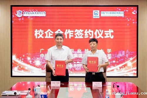 签约仪式.jpg