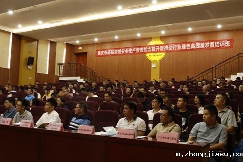 培训班现场.jpg