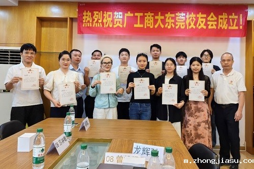 聘书颁发仪式.jpg