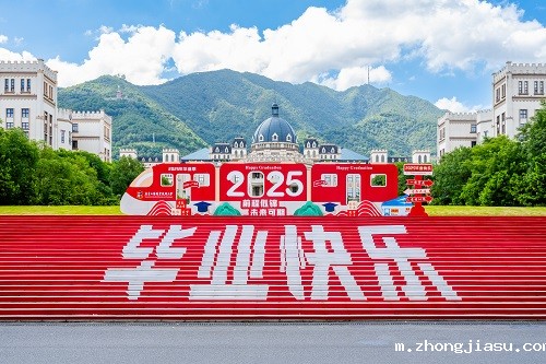 毕业打卡点1.jpg