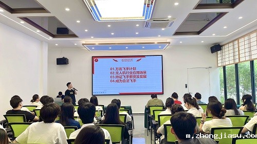 低空经济专题课.jpg