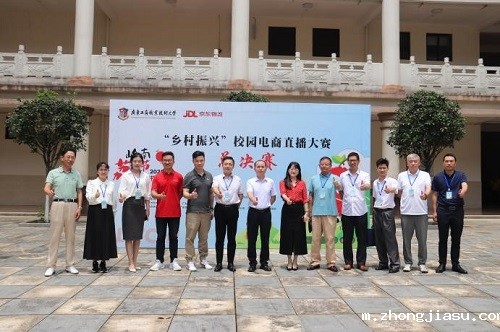 评委专家合影.jpg