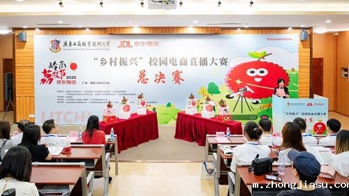 决赛启动仪式.jpg
