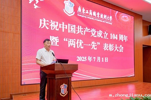 丁勇讲话.JPG
