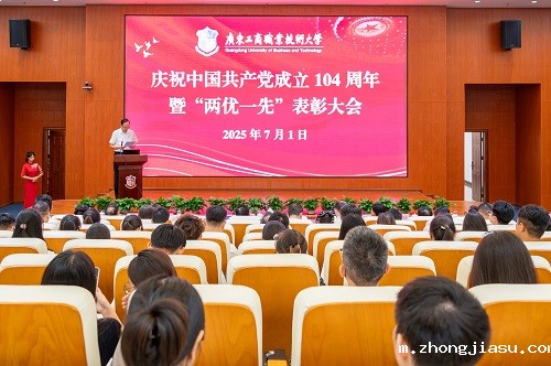 大会现场.JPG
