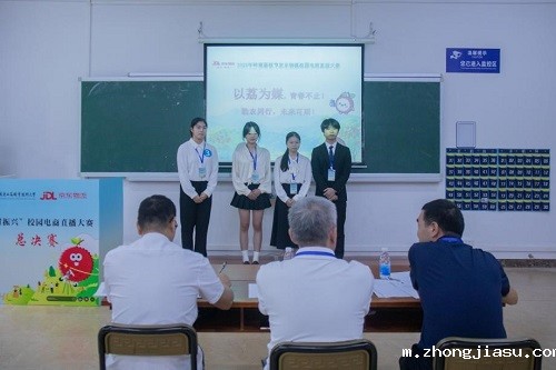 参赛选手汇报.jpg