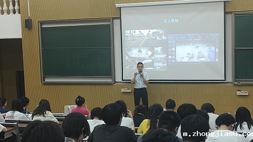邓人铭主讲.jpg