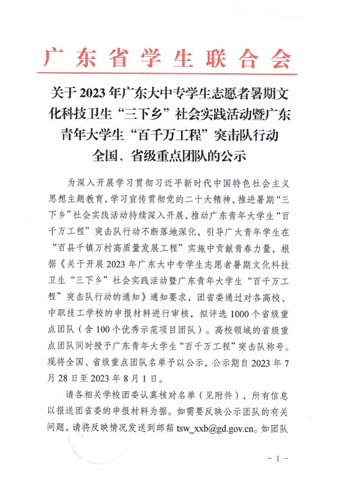图片 2